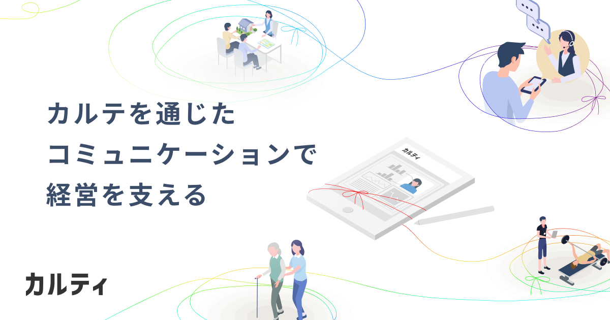 歩行分析のポイント。観察（各相）と結果の書き方を解説｜シセイカルテ