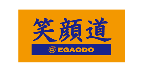 笑顔道