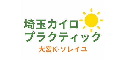 整体サロン K-ソレイユ